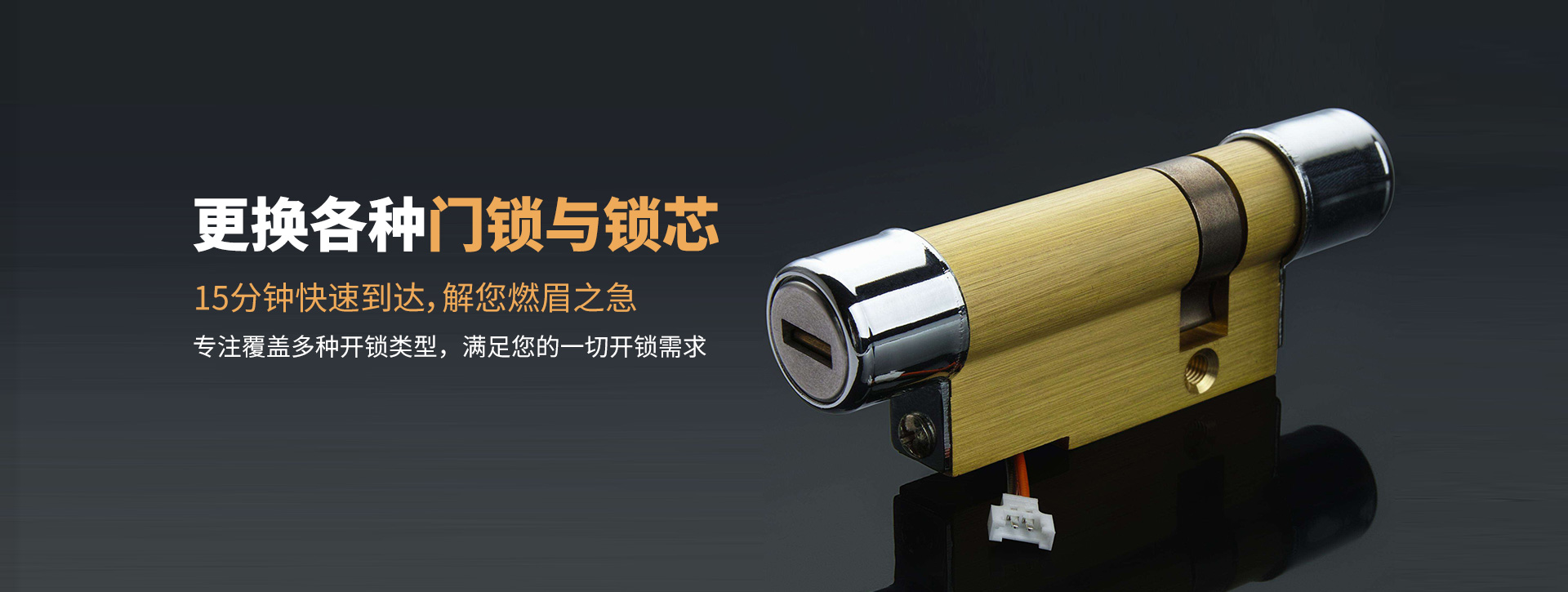 邵阳隆回县banner03