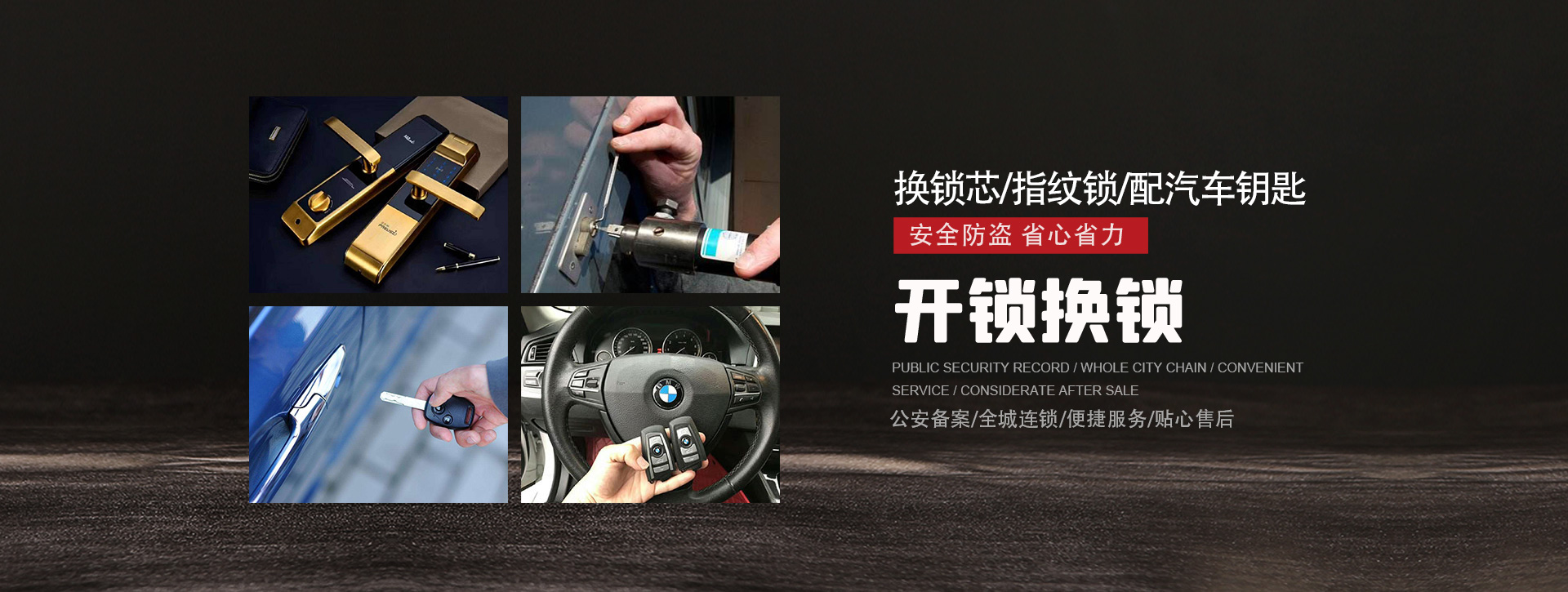 邵阳隆回县banner01