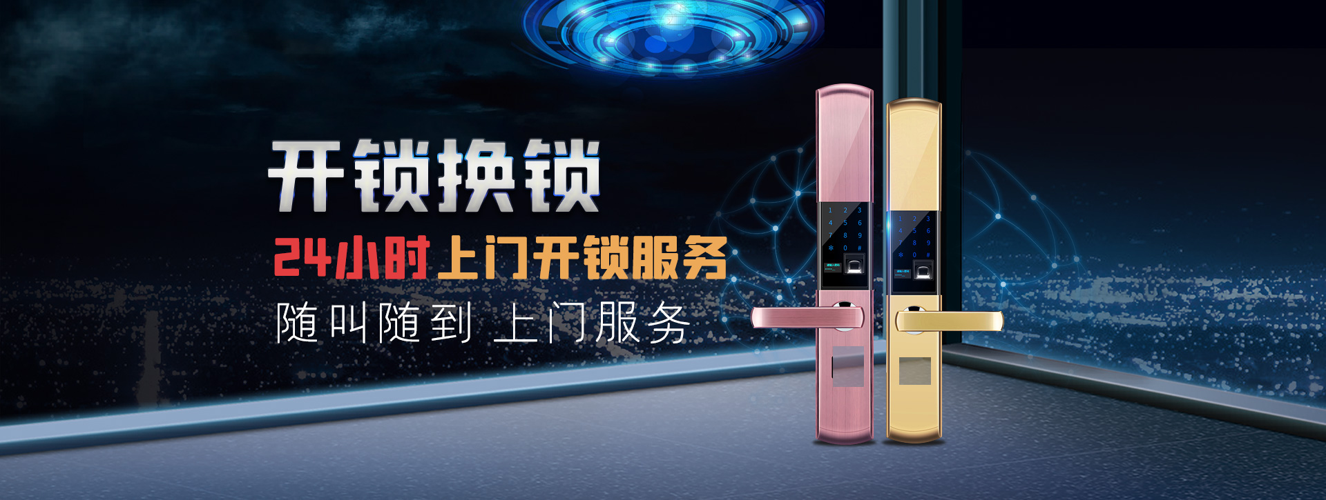邵阳隆回县banner02