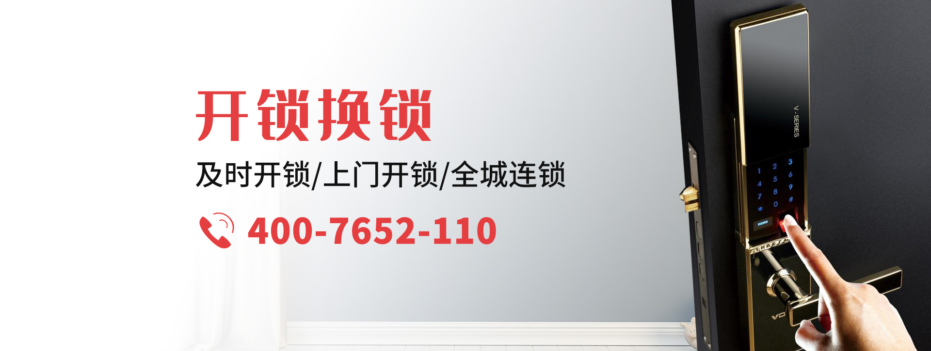 邵阳隆回县banner